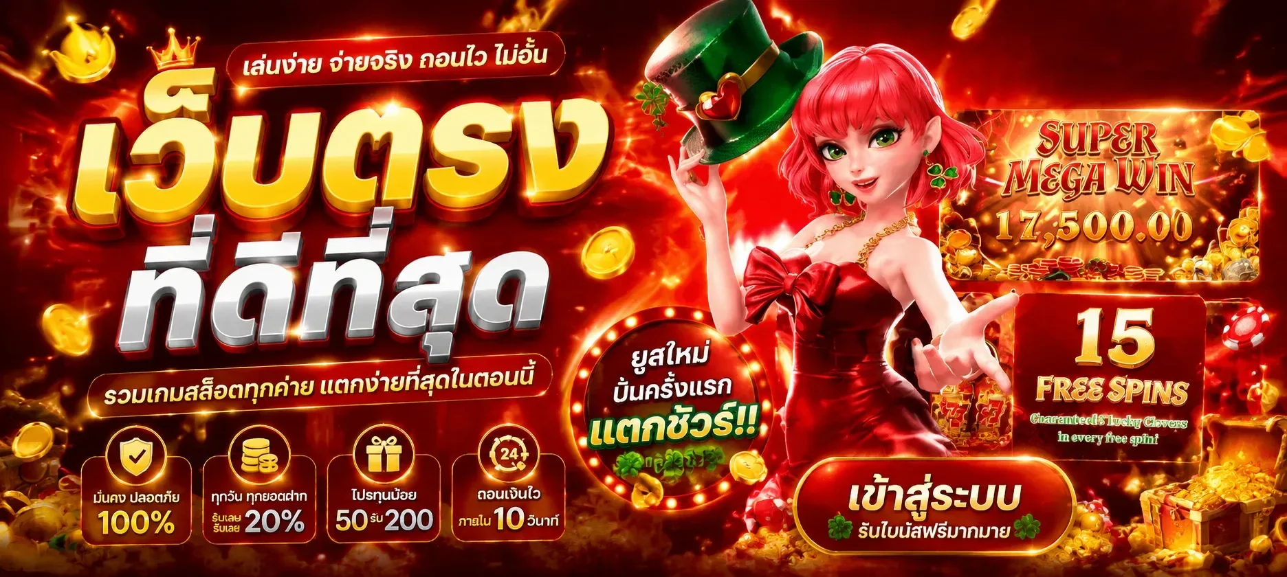 W168 คาสิโนออนไลน์ เว็บตรง สล็อต บาคาร่า