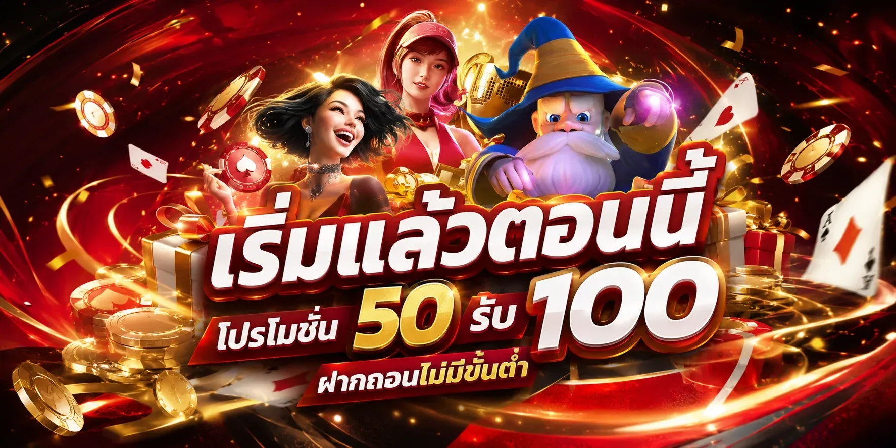 W168 สล็อตเว็บตรง PG Soft JILI Pragmatic Play